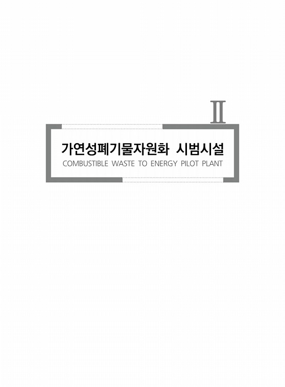 275페이지