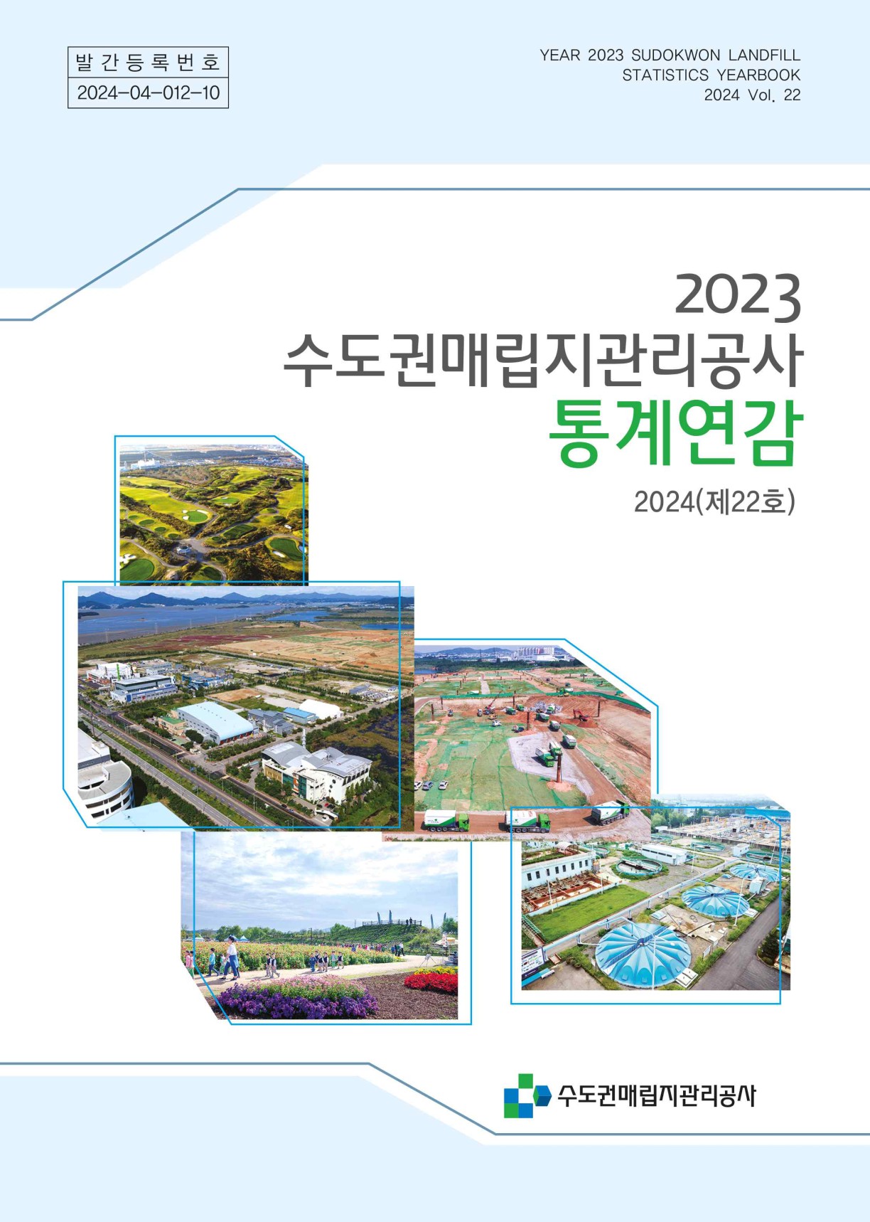 페이지