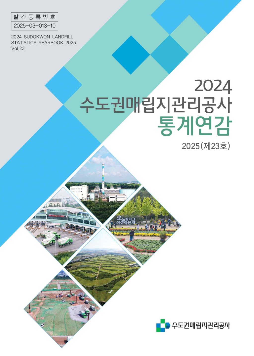 페이지